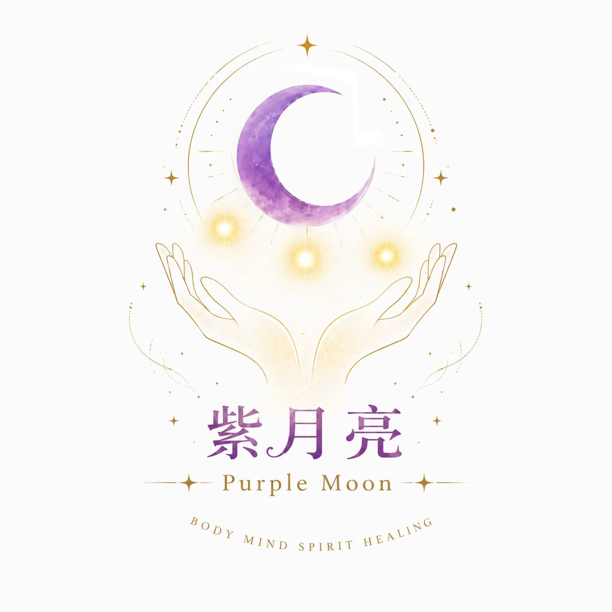 Purple Moon — 紫月亮